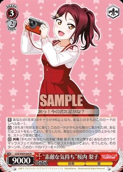 2024前期ラブライブ！サンシャイン！！について。｜まぐろ