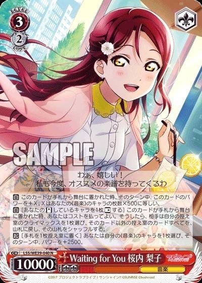 2024前期ラブライブ!サンシャイン!!について。|まぐろ 2024前期ラブライブ!サンシャイン!!について。|まぐろ