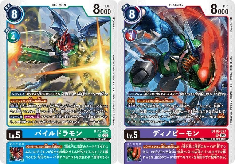 七大魔王デッキ「採用、不採用取捨選択備忘録」(デジモンカード 七大魔王デッキ「採用、不採用取捨選択備忘録」(デジモンカード