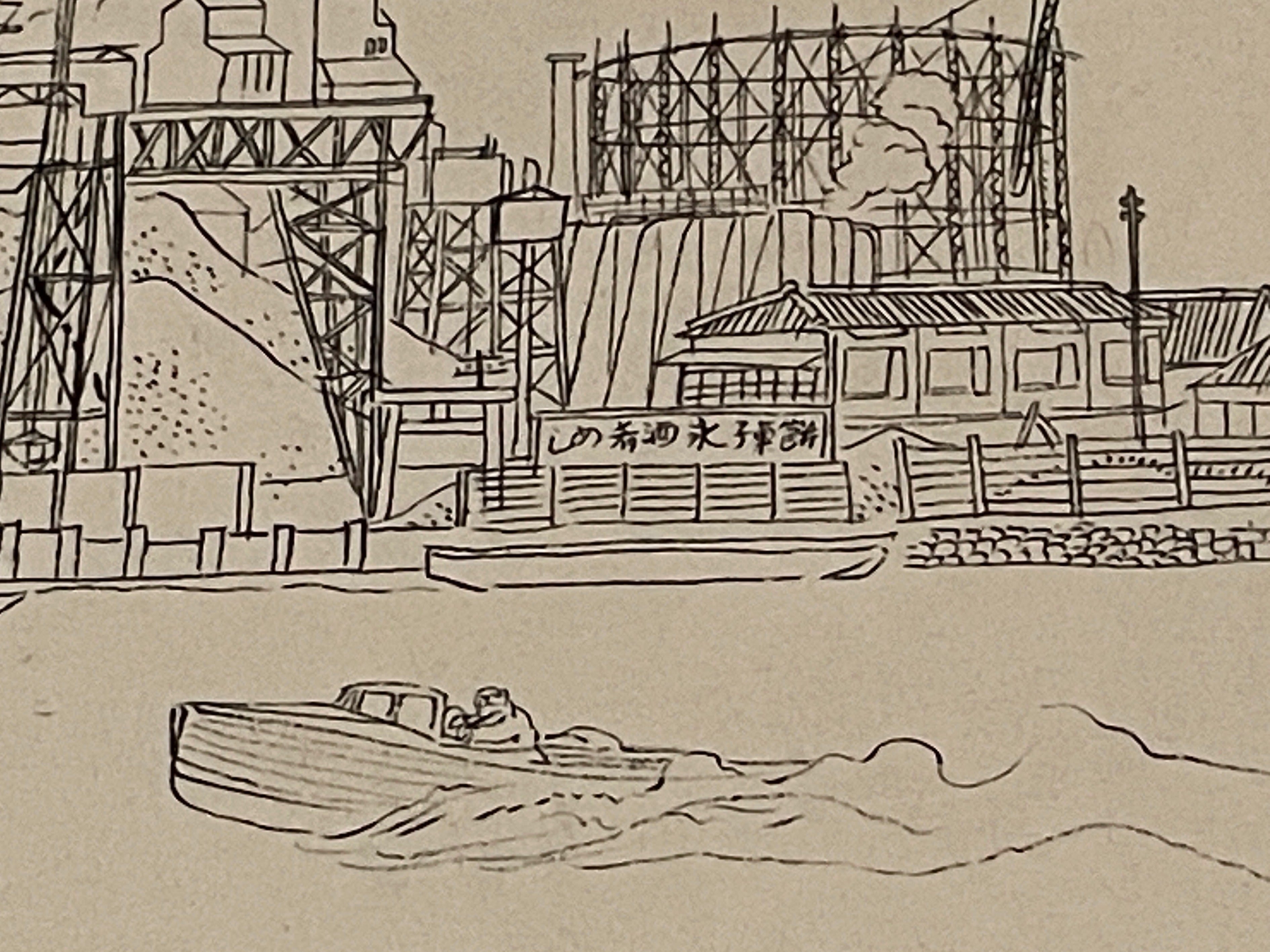 MOTコレクション「歩く、赴く、移動する 1923→2020」：2 藤牧義夫