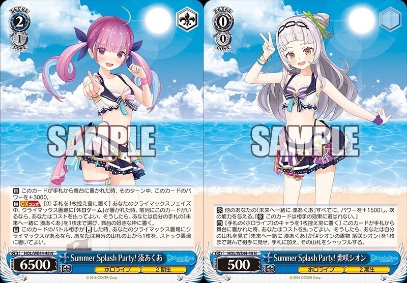 ホロライブ Summer Collectionレビュー（0期～2期生・ゲマズ