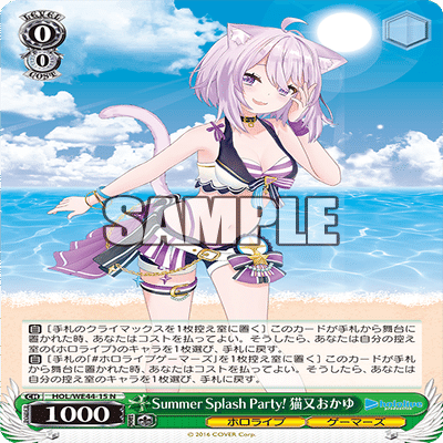 ホロライブ Summer Collectionレビュー（0期～2期生・ゲマズ）｜minato