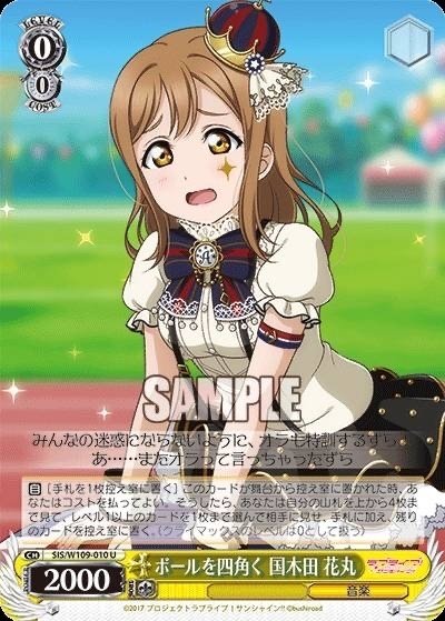 2024前期ラブライブ!サンシャイン!!について。|まぐろ 2024前期ラブライブ!サンシャイン!!について。|まぐろ