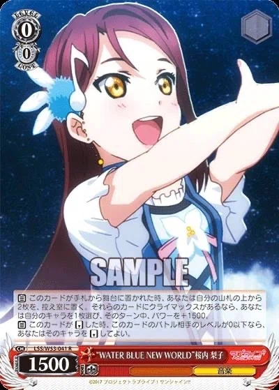 2024前期ラブライブ！サンシャイン！！について。｜まぐろ