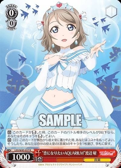 2024前期ラブライブ！サンシャイン！！について。｜まぐろ