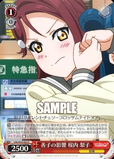 2024前期ラブライブ！サンシャイン！！について。｜まぐろ
