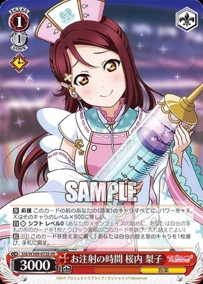 2024前期ラブライブ!サンシャイン!!について。|まぐろ 2024前期ラブライブ!サンシャイン!!について。|まぐろ