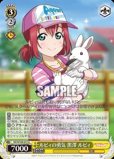 2024前期ラブライブ!サンシャイン!!について。|まぐろ 2024前期ラブライブ!サンシャイン!!について。|まぐろ