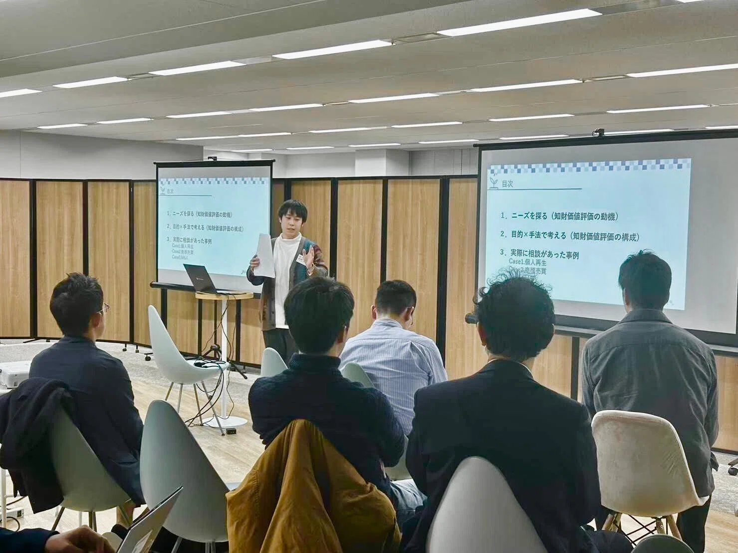 セミナーレポート】知財価値評価の活用 -個人再生、商標売買からM&A