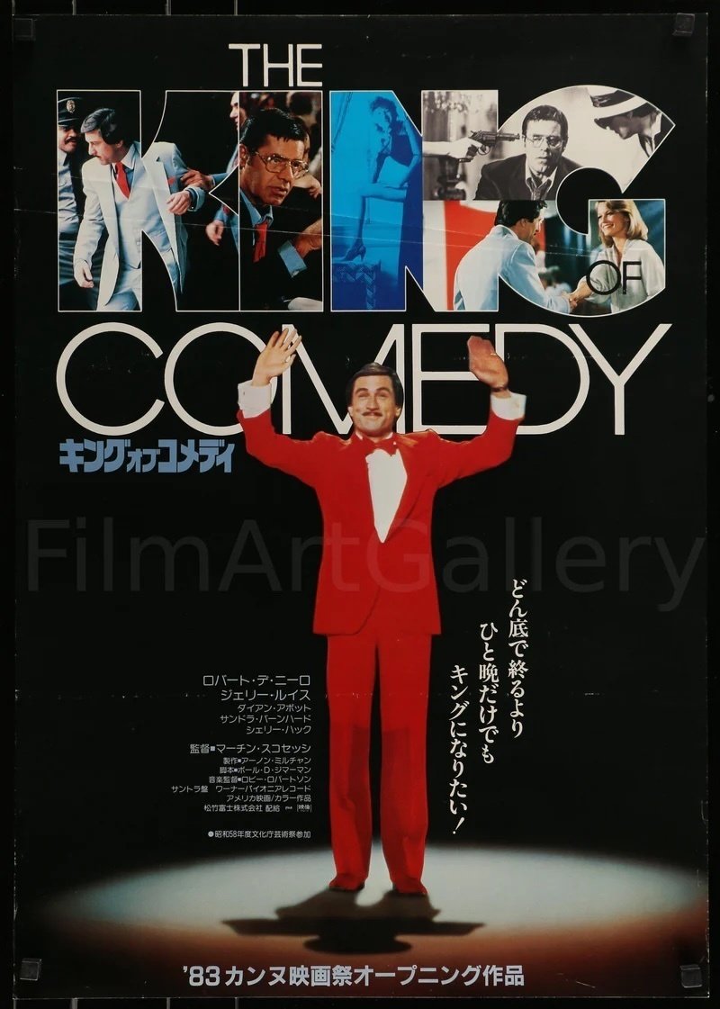 キング・オブ・コメディ US版オリジナルポスター - 映画ポスター