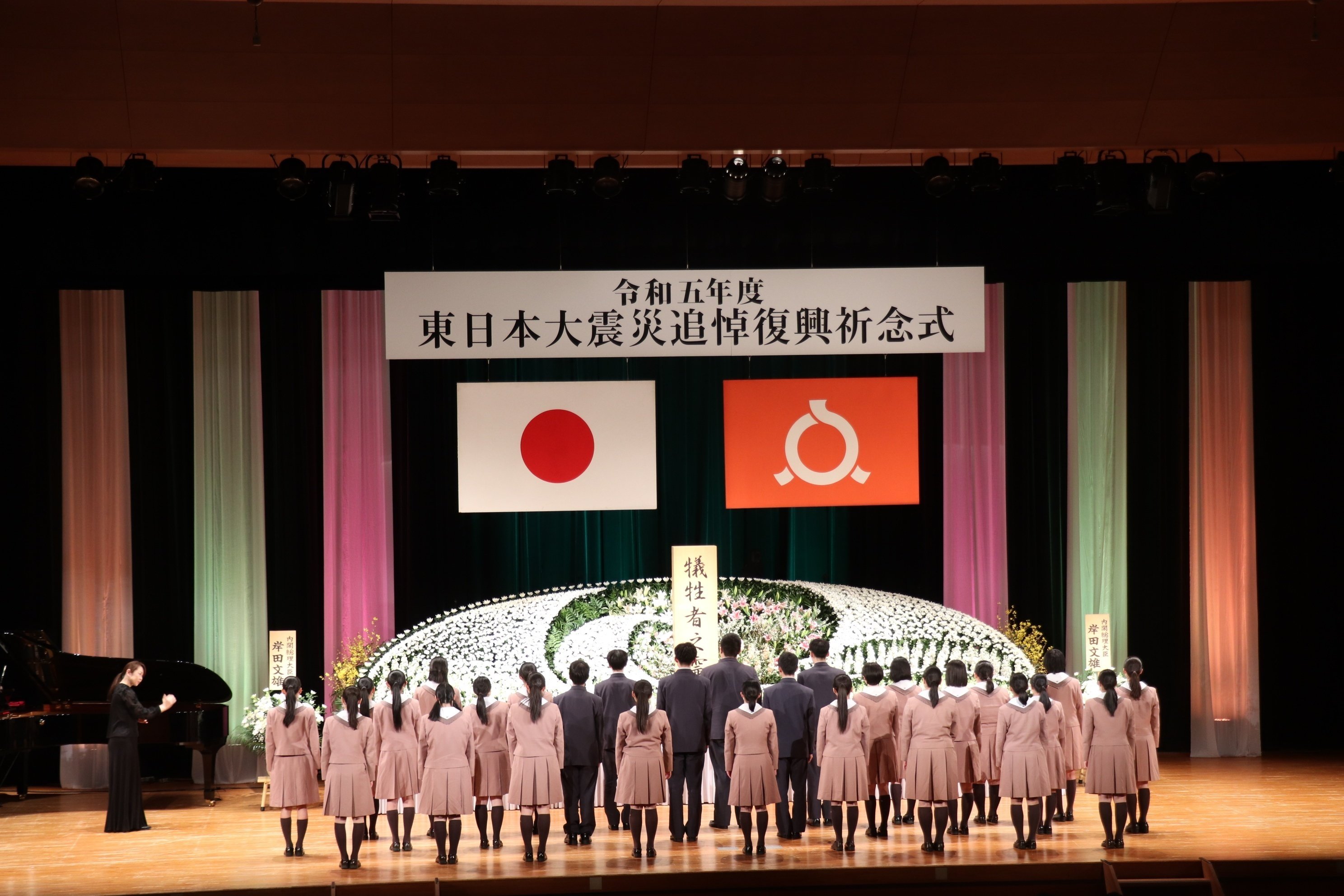 東日本大震災追悼復興祈念式】震災の記憶の継承と未来への希望を高校生