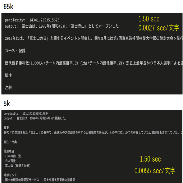0.1-1B程度の日本語・大規模言語モデルを作る練習日記｜Kan Hatakeyama