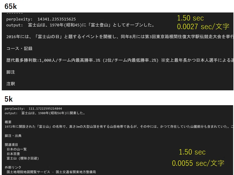 0.1-1B程度の日本語・大規模言語モデルを作る練習日記｜Kan Hatakeyama