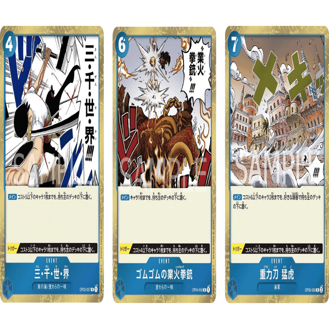 ワンピースカード】赤青ビビについて（全文無料）｜おジン