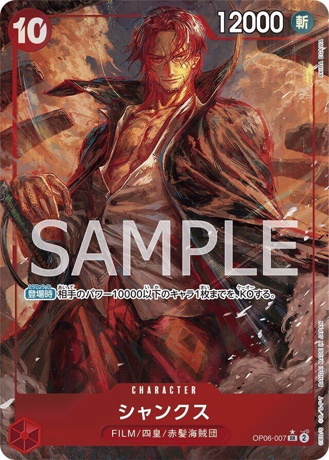 ワンピースカード】赤青ビビについて(全文無料)|おジン ワンピースカード】赤青ビビについて(全文無料)|おジン