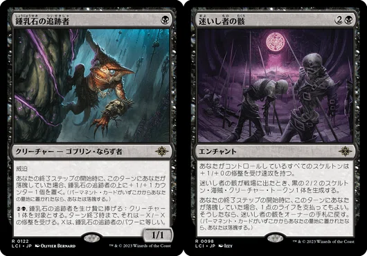 MTG:スタンダード:MKM] ラクドス落魄アグロ - まじ☆すと｜やまげん