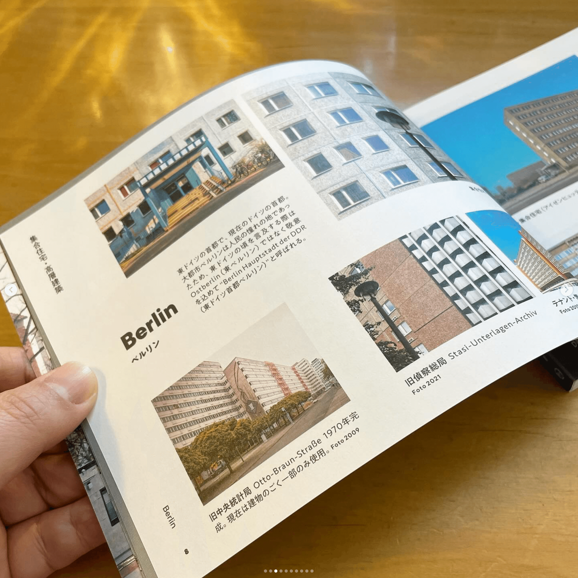 ドイツ DDRDesign 新品 旧東ドイツ デザイン集 : le16