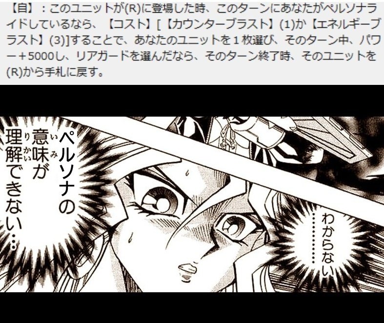 【ヴァンガード】カイリ 関連SR Astesice△Liveカイリ【SR】{DZ-BT08/SR36}《リリカルモナス
