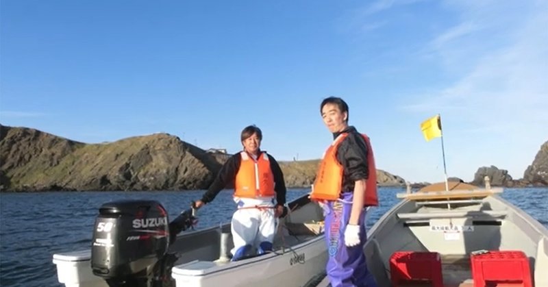 藤田さんとコンブボートの写真