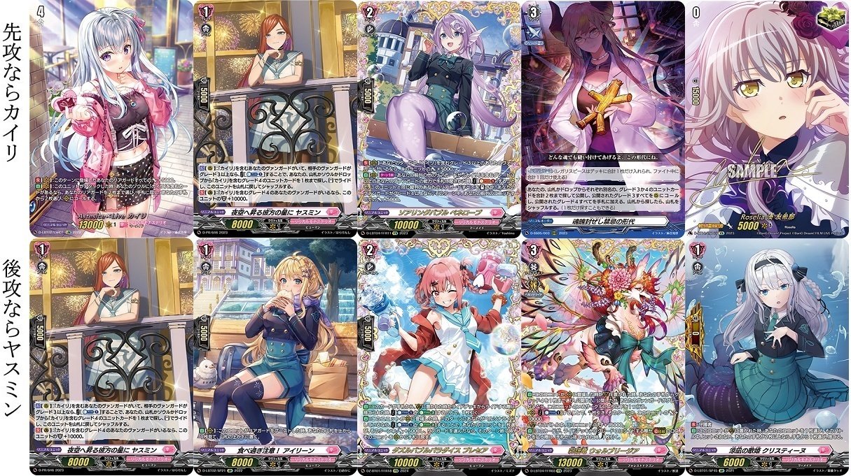 とあるファイターの推しヴァンガード、Astesice カイリで とあるファイターの推しヴァンガード、Astesice カイリで