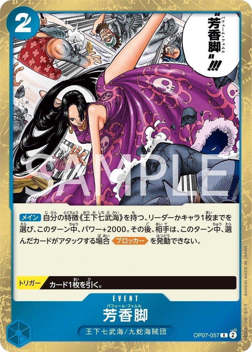 BANDAI - ワンピース　まとめ ワンピース食玩 ”ANNIVERSARY YEAR PROJECT” 第1弾・第2弾