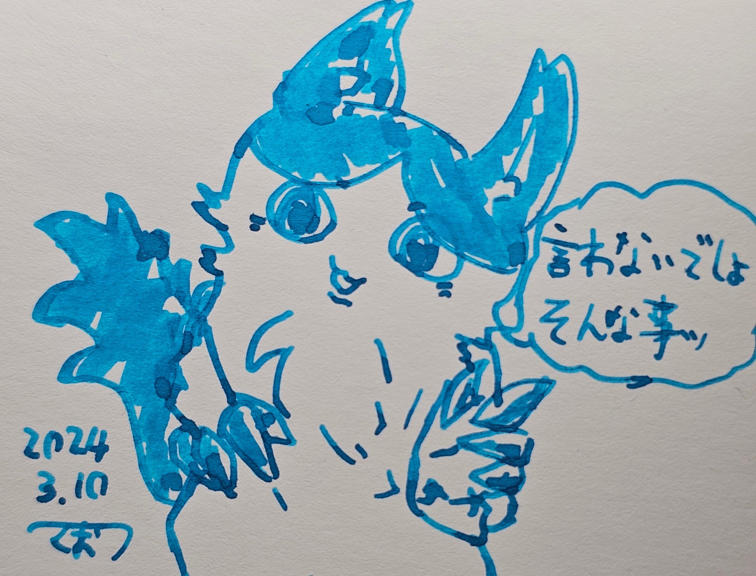 ひたすら】創作日記78【文字を打つ】｜Quartz