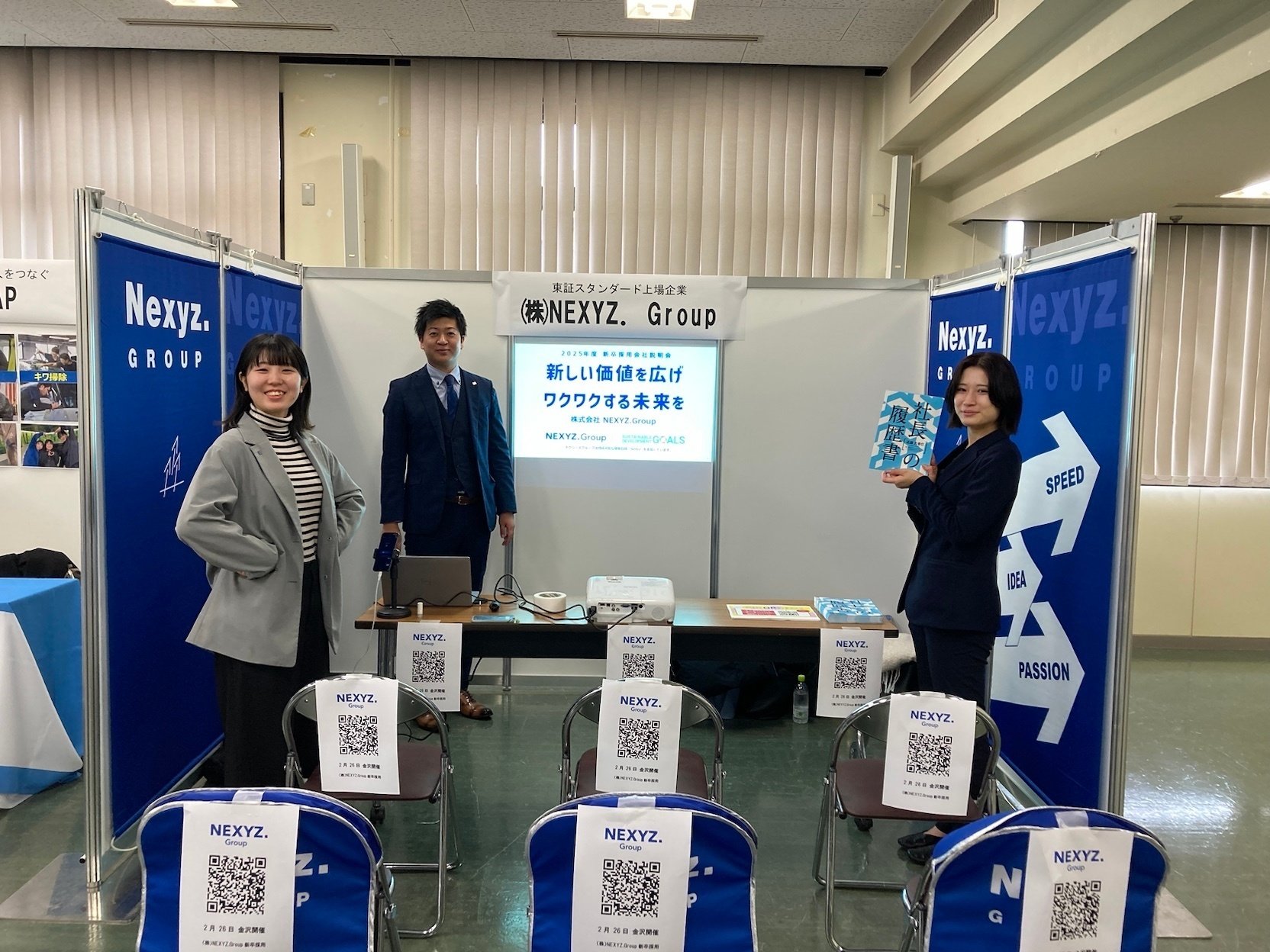 合同説明会💁‍♀️】北陸の学生がたくさん足を運んでくれました