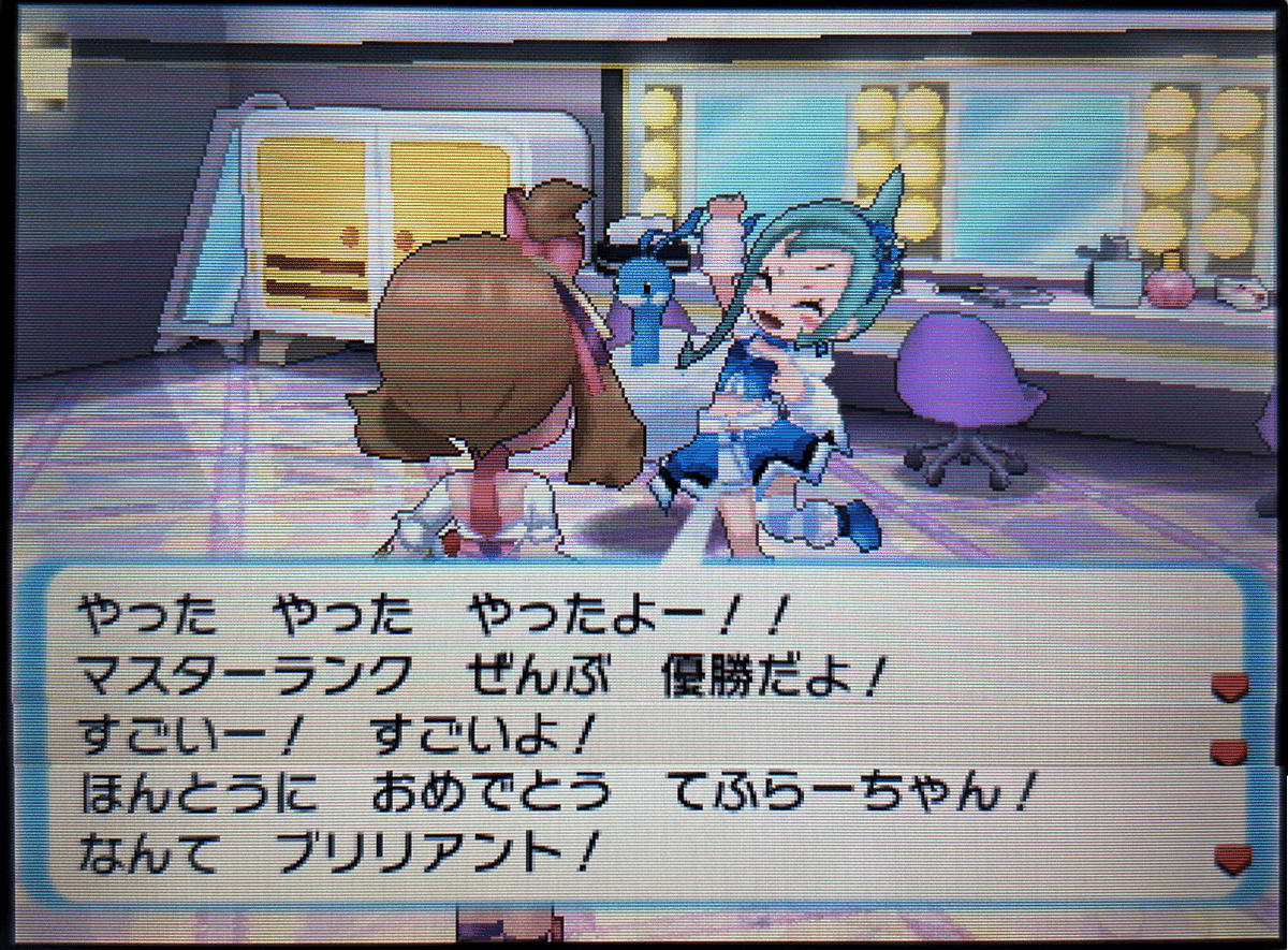 ポケモン】フライゴンのリボンコンプ ～6世代編～｜shiokon