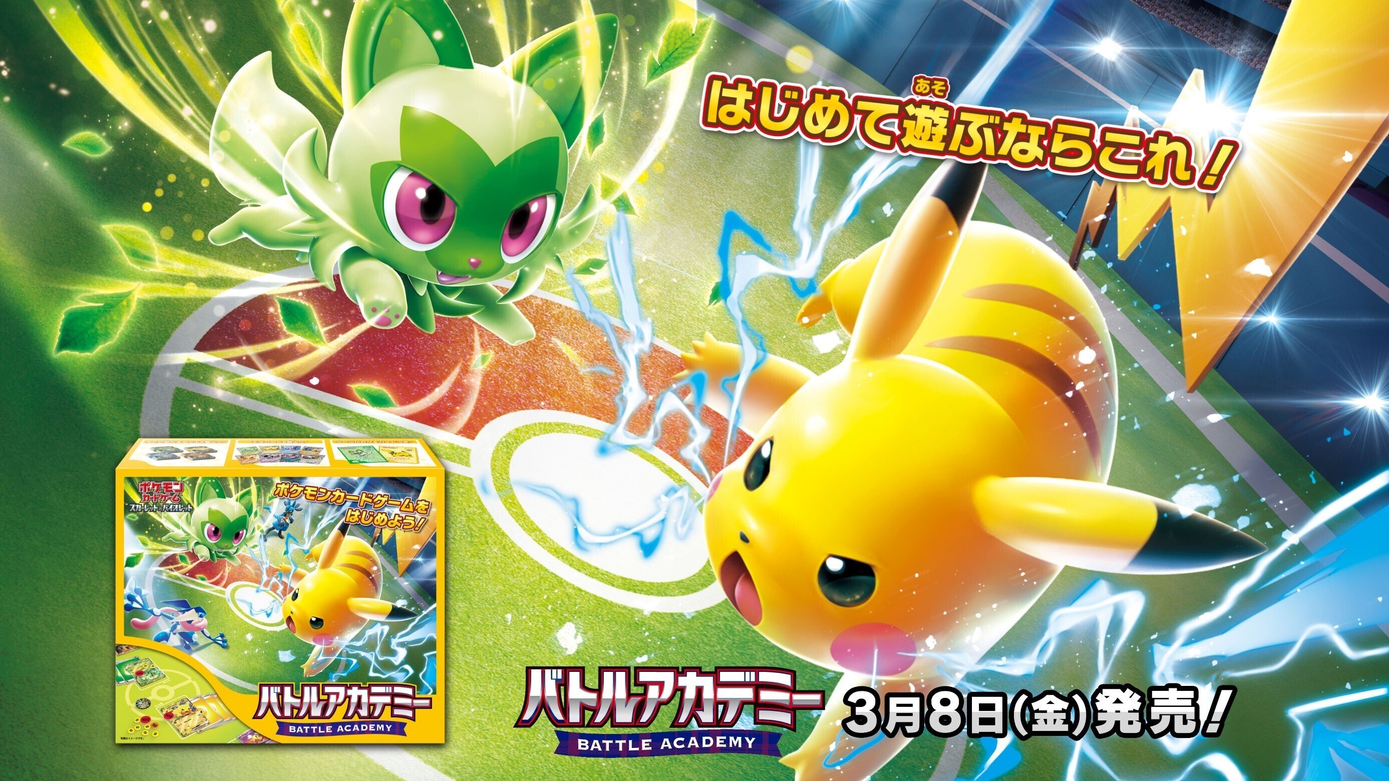 親子でポケカの始め方｜SR-HIRO【ダイスマイルの店長さん】