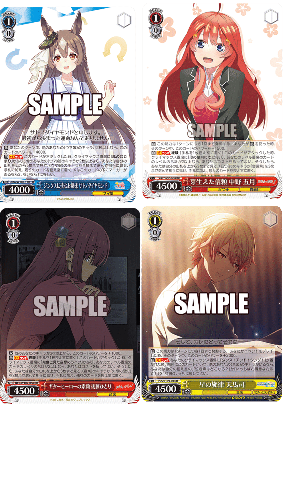 忙しい社会人の青ブタ｜たきしま