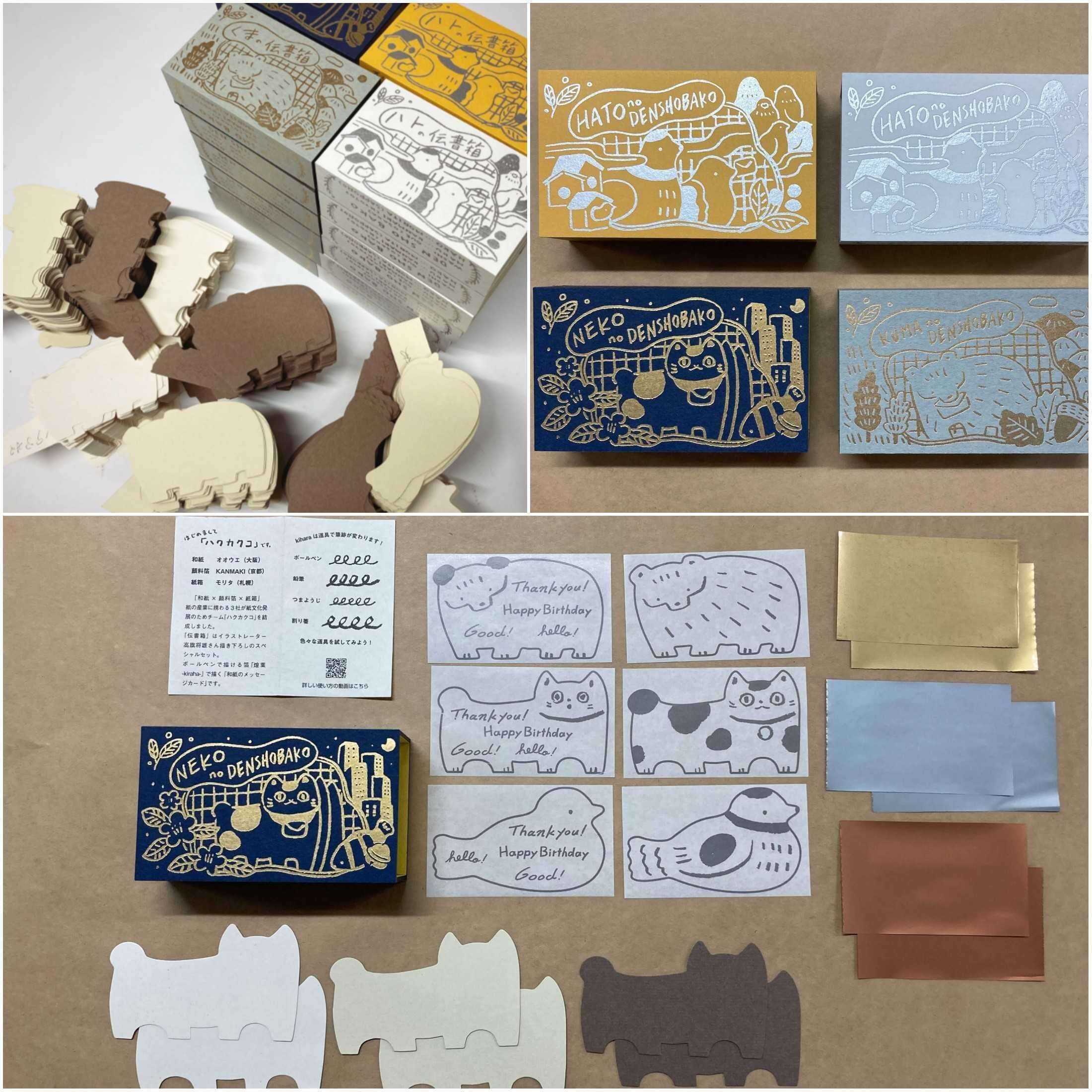 bonhanco 紙版画　未使用品 bonhanco 紙版画 未使用品