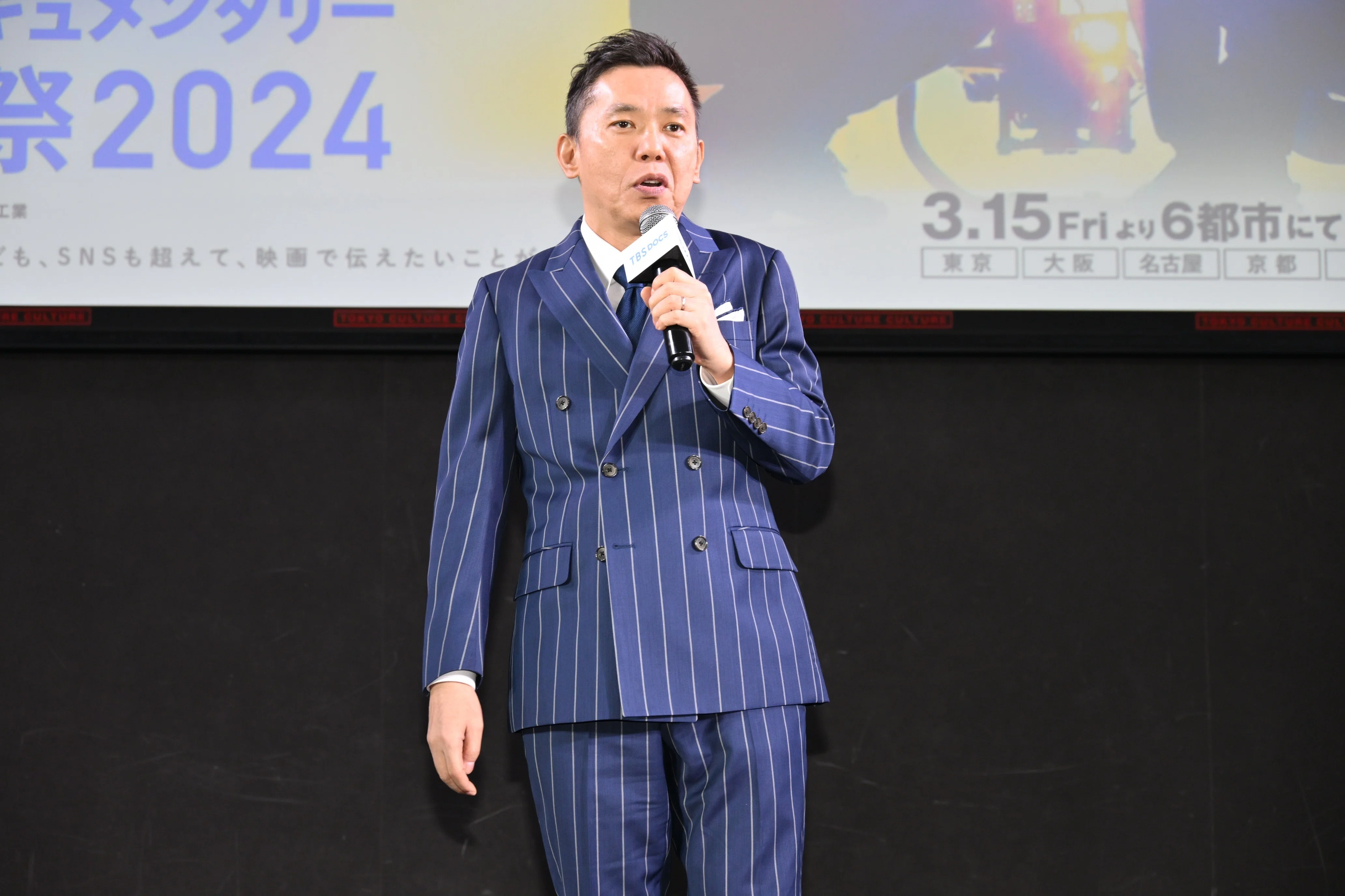 爆笑問題 太田光＆伝説のラッパー紅桜が、桜吹雪舞う中で開祭宣言！紅