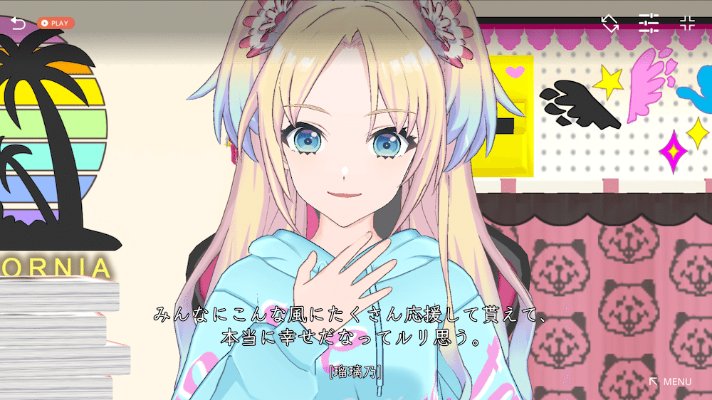 もっと蓮ノ空！リンクラ新聞部 Vol.3」 ～みらくらぱーく！決裂