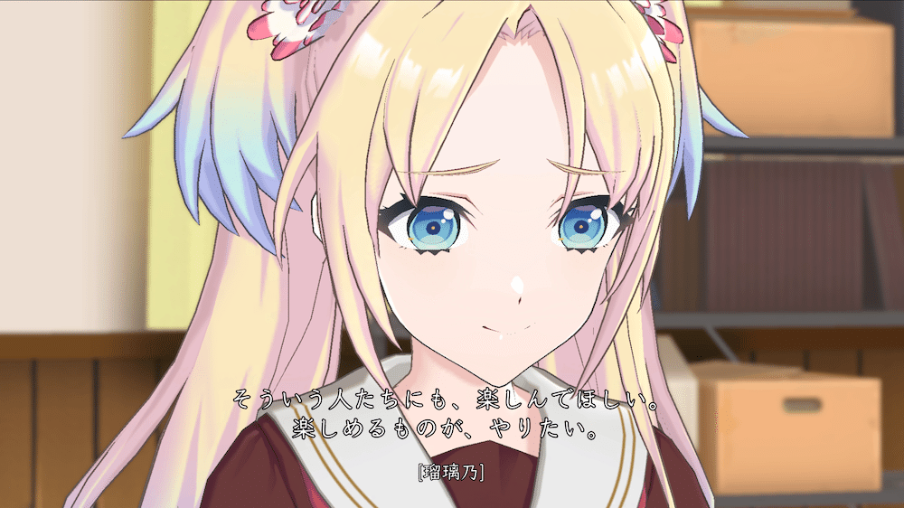 もっと蓮ノ空！リンクラ新聞部 Vol.3」 ～みらくらぱーく！決裂