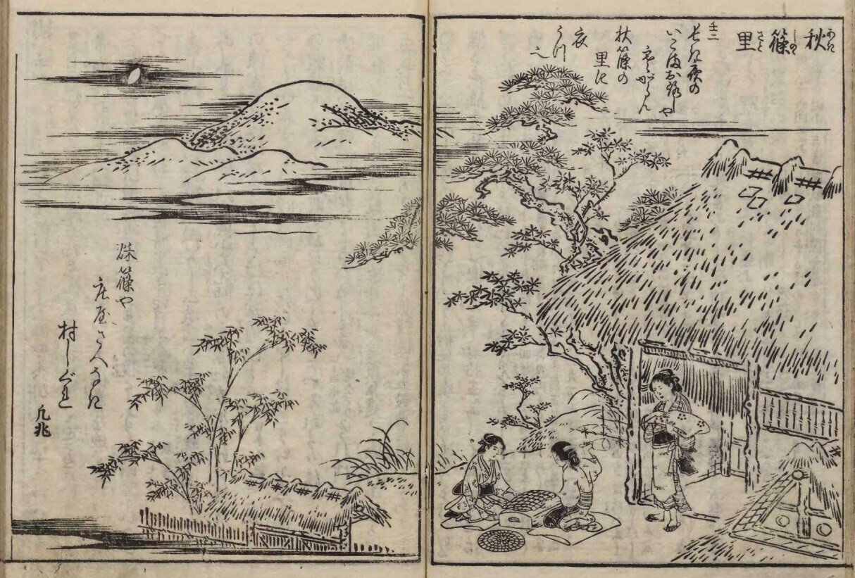 大和名所図会 巻三｜mominaina