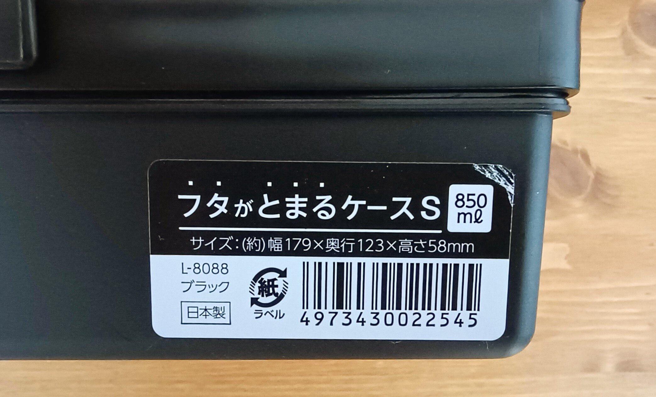 【極美品】Glo The Polyphonic Whale サウンドスケープ Glo, The Polyphonic Whale – beatsville