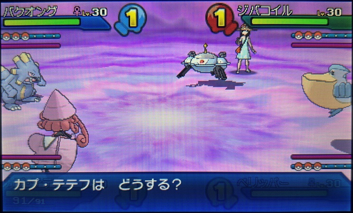 ポケモン】フライゴンのリボンコンプ ～7世代編～｜shiokon