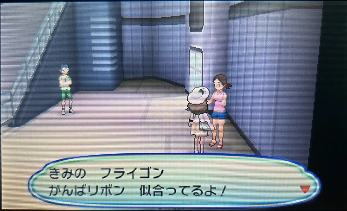 ポケモン】フライゴンのリボンコンプ ～7世代編～｜shiokon