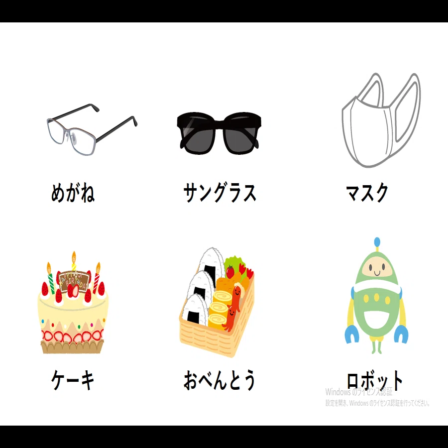 初級日本語パワポ教材22（『みん日』対応）＊聴解教材付き｜さとう