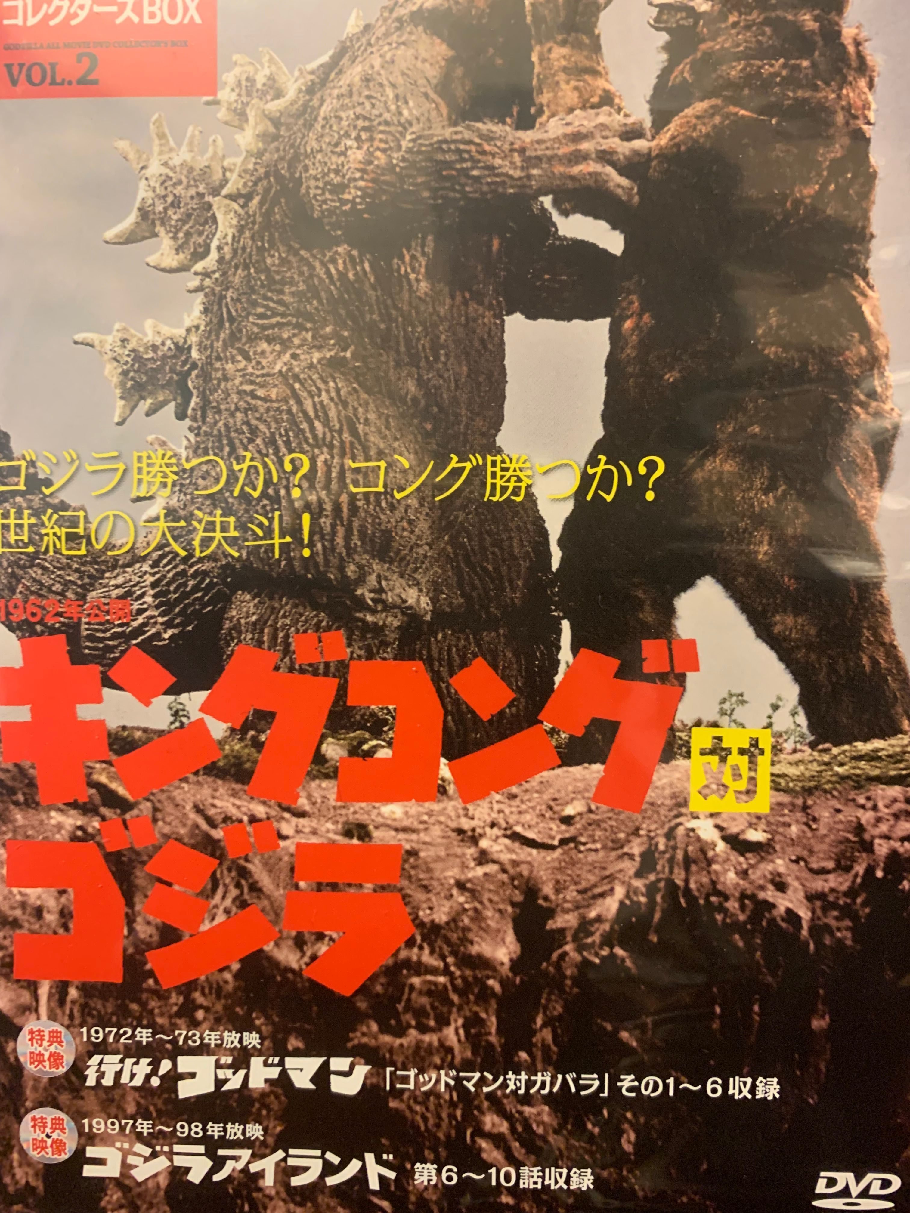 行け！ゴッドマン】東宝の伝説的特撮ヒーローを語ります｜諸星だりあ