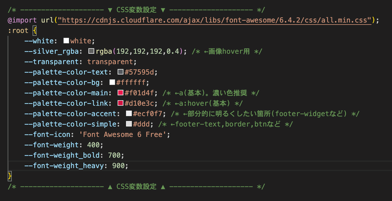 EASEL子テーマ『Palette』のstyle.cssのスクリーンショット①

【CSS変数設定】
@import url("https://cdnjs.cloudflare.com/ajax/libs/font-awesome/6.4.2/css/all.min.css");
:root {
    --white: white;
    --silver_rgba: rgba(192,192,192,0.4); /* ←画像hover用 */
    --transparent: transparent;
    --palette-color-text: #57595d;
	--palette-color-bg: #ffffff;
	--palette-color-main: #f01d4f; /* ←a(基本)。濃い色推奨 */
	--palette-color-link: #d10e3c; /* ←a:hover(基本) */
	--palette-color-accent: #ecf0f7; /* ←部分的に明るくしたい箇所(footer-widgetなど) */
    --palette-color-simple: #ddd; /* ←footer-text,border,btnなど */
    --font-icon: 'Font Awesome 6 Free';
    --font-weight: 400;
    --font-weight_bold: 700;
    --font-weight_heavy: 900;
}