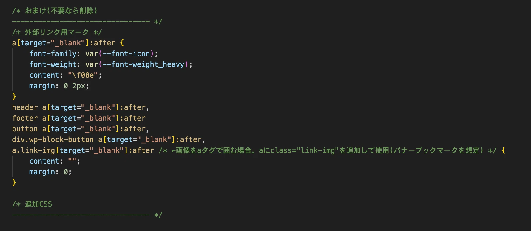 [WordPress] Distribution of 'Palette', a child theme for EASEL｜虚数