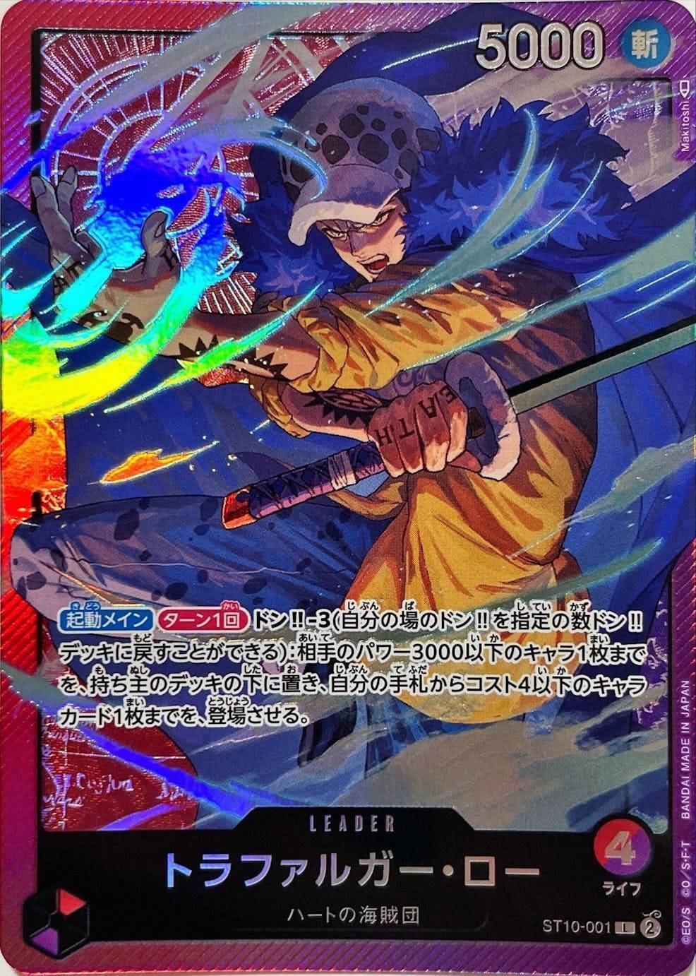 我神エネル】ぼくとエネル【17-1構築紹介】【1万4千字無料・有料部9千