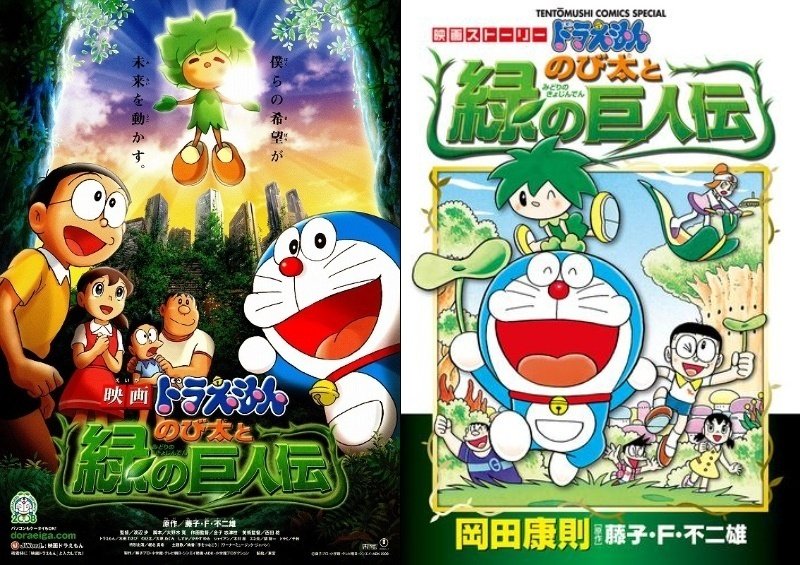 ドラえもん DVD 大量まとめ売りセット（1円～☆未検品☆キッズ