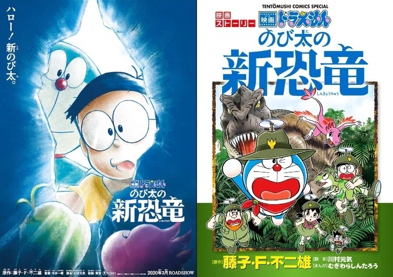映画ドラえもん 3期（26～42）活躍度｜花器内ほたる