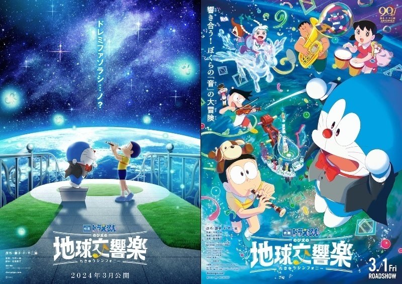 映画ドラえもん 3期(26~42)活躍度|花器内ほたる 映画ドラえもん 3期(26~42)活躍度|花器内ほたる