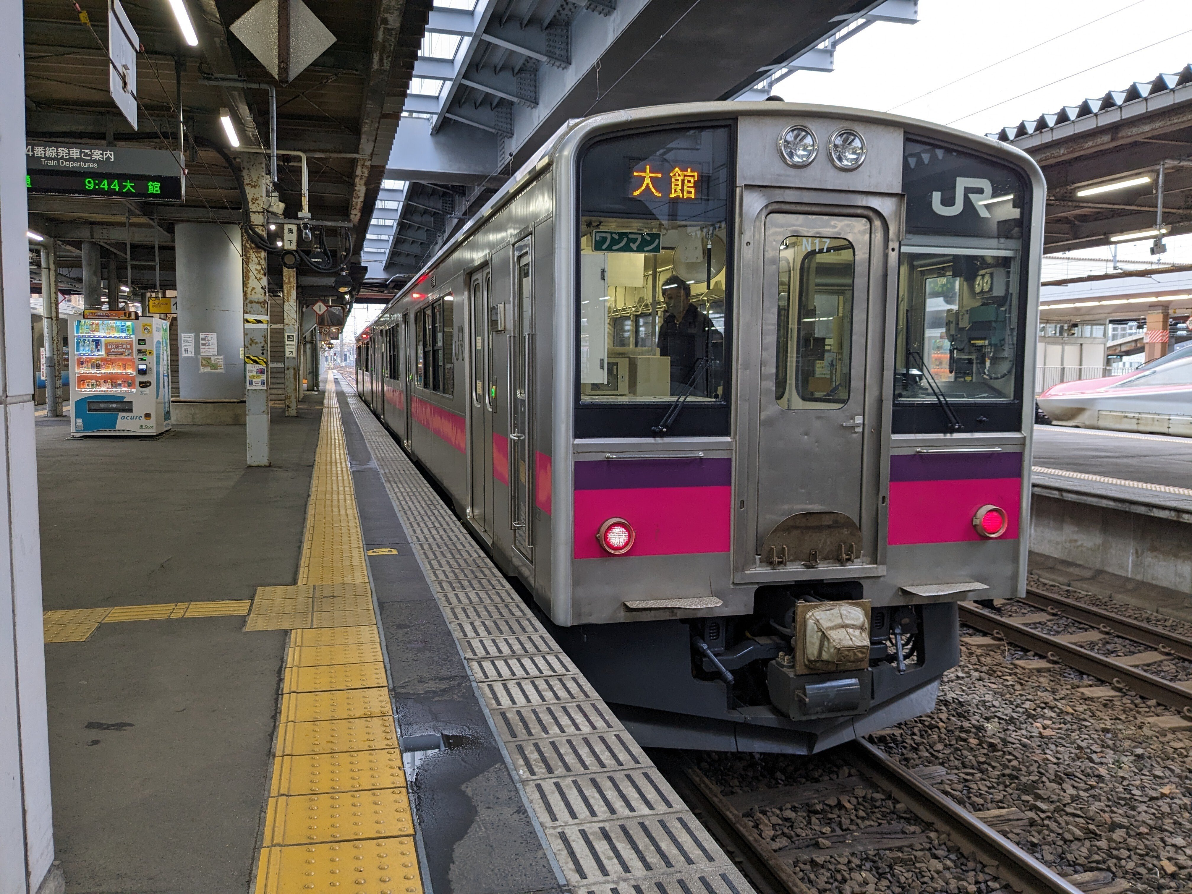 冬の光  冬の奥にやさしい光が待っていた。 A gentle light was waiting, deep