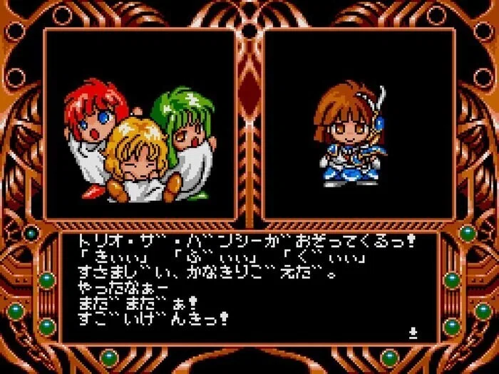 魔導物語1(MSX2)】ばよえ〜ん！の効果｜URAKI_v1.9.94-β