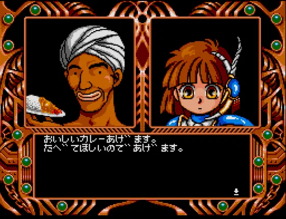 魔導物語1(MSX2)】ばよえ〜ん！の効果｜URAKI_v1.9.94-β