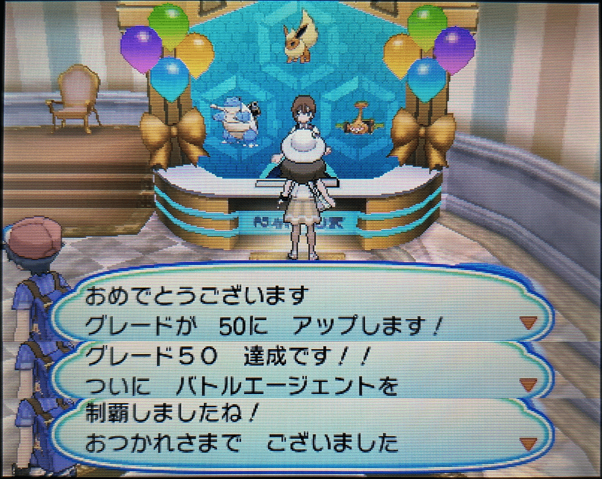 ポケモン】フライゴンのリボンコンプ ～7世代編～｜shiokon